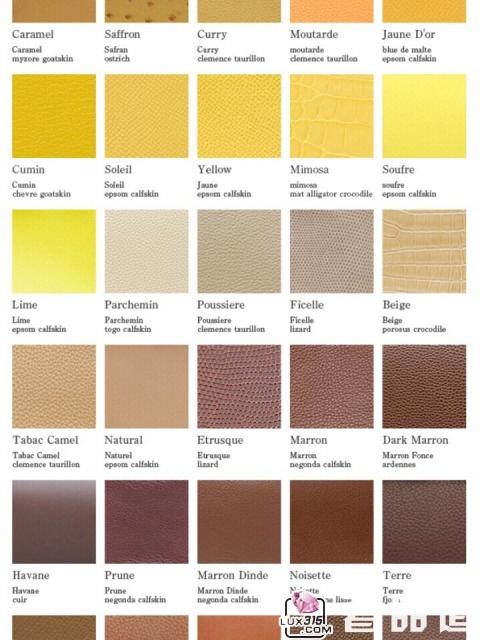 hermes 爱马仕包包颜色色号大全