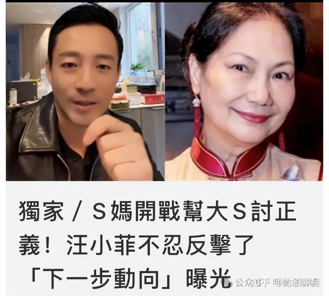 凌晨发文,S妈“突如其来的宣战”,到底为了什么? - 知乎