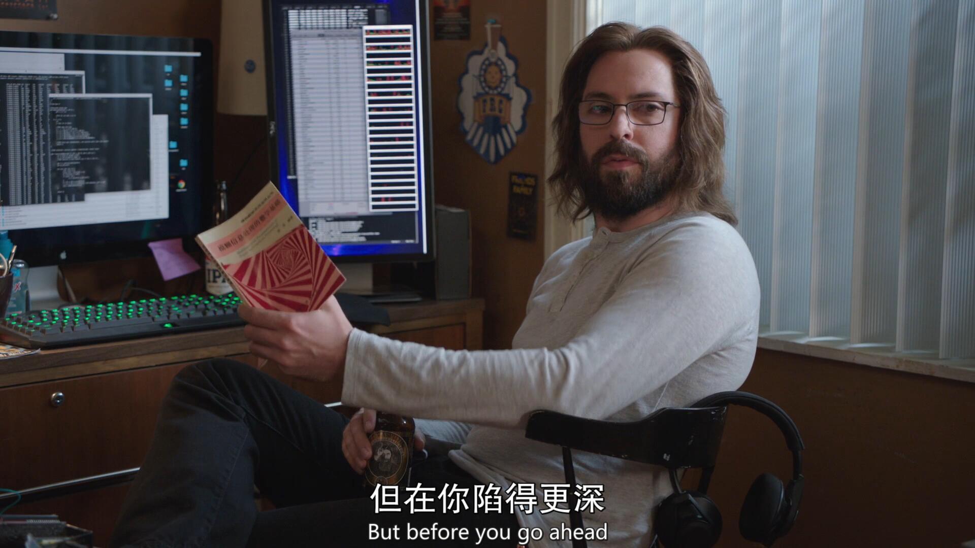 如何评价美剧《硅谷》( silicon valley)第四季第三集(s04e03)?