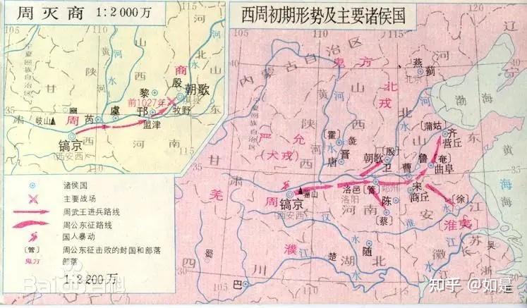 周朝分封制下的诸侯国 - 知乎