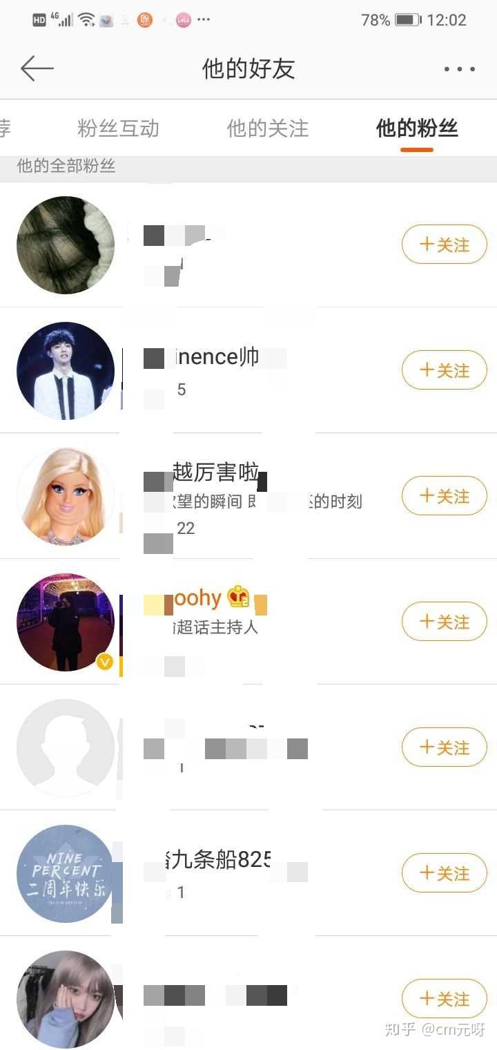 蔡徐坤粉丝有多少?