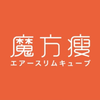 日本魔方瘦