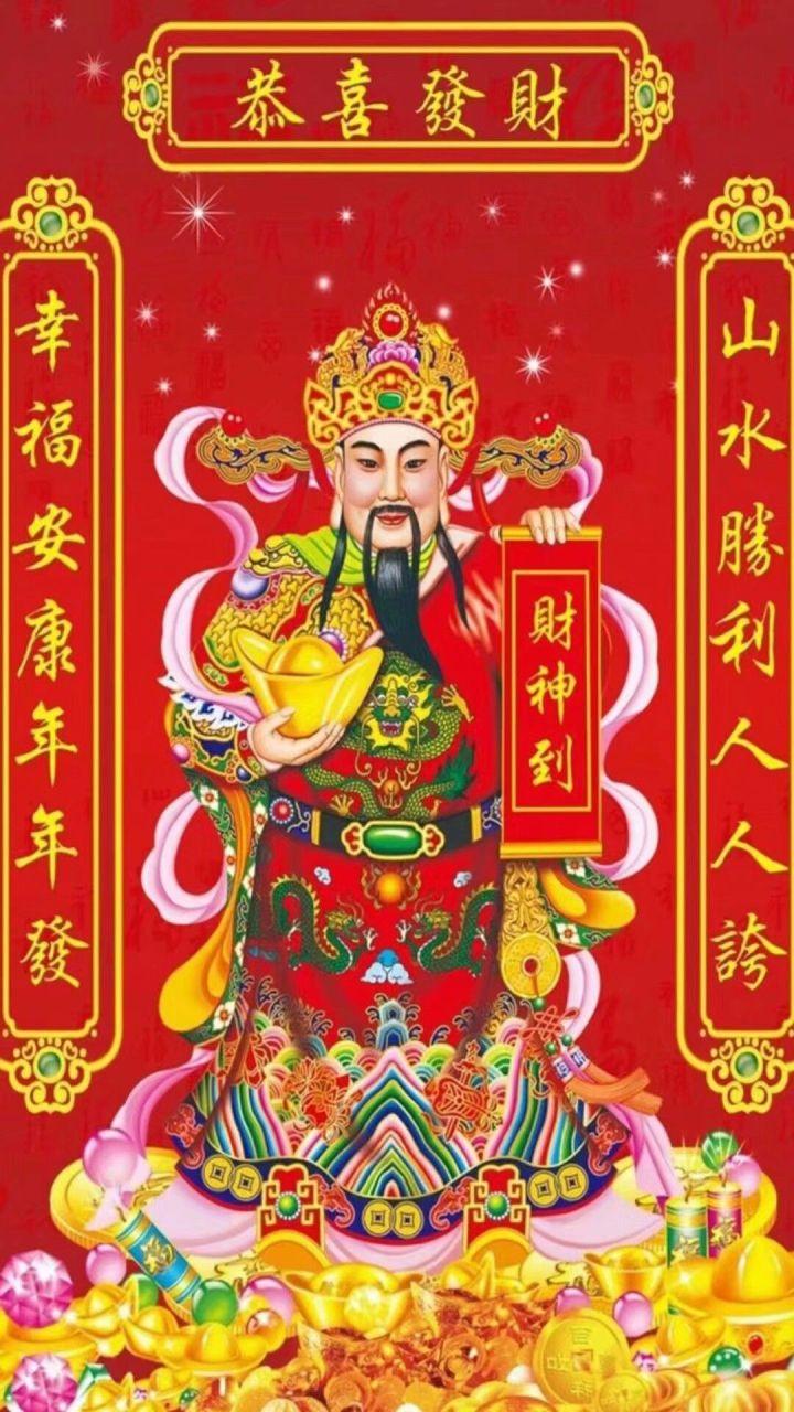 有没有什么招财运转运的手机图片做壁纸