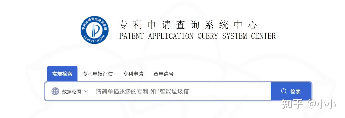 如何查询检索专利 - 知乎