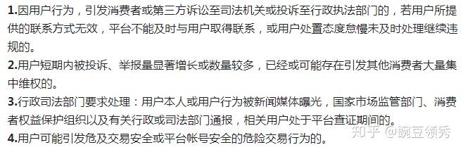 抖音开橱窗现在需要缴纳保证金了吗？什么原因是不会退的呢？