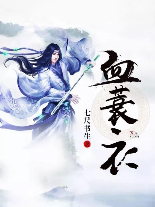 热血小说网 zhuanlan.zhihu.com