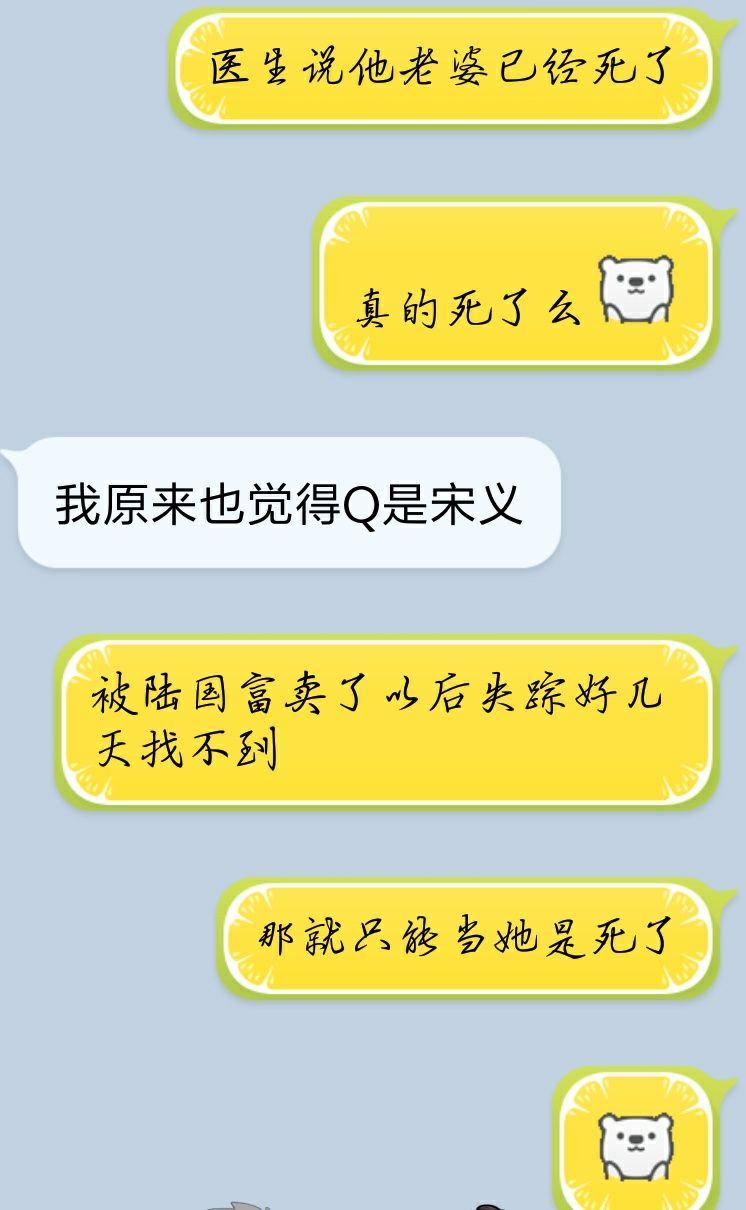 《唐人街探案2》q是谁?是宋义吗? - 知乎