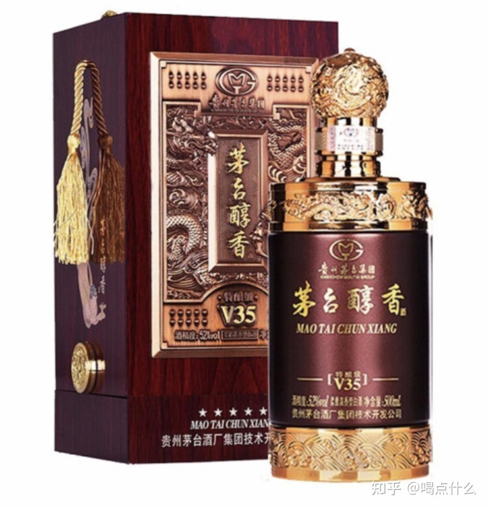 茅台醇香特酿级v35到底是什么酒? 