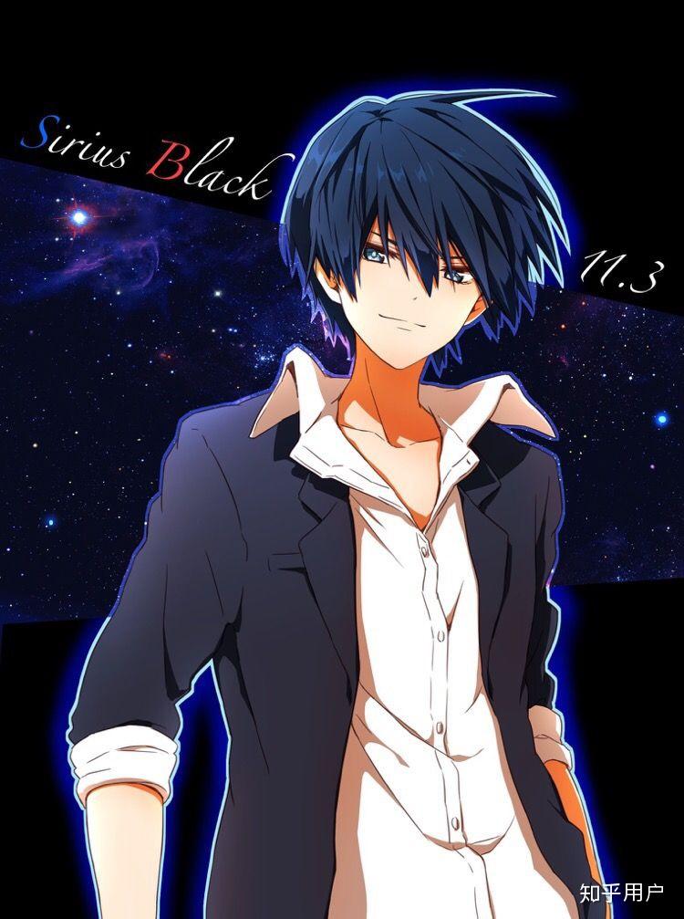有没有小天狼星好看的同人图