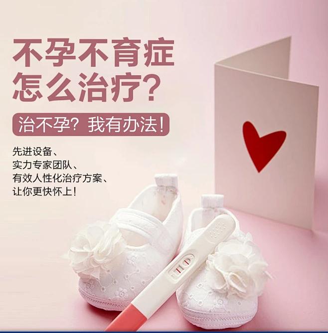 为什么有的人怀孕那么难?揭秘怀孕困难的罪魁祸首! - 知乎