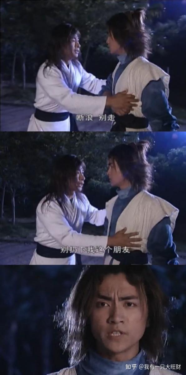 如何评价《风云,雄霸天下》中的断浪这个人? - 知乎