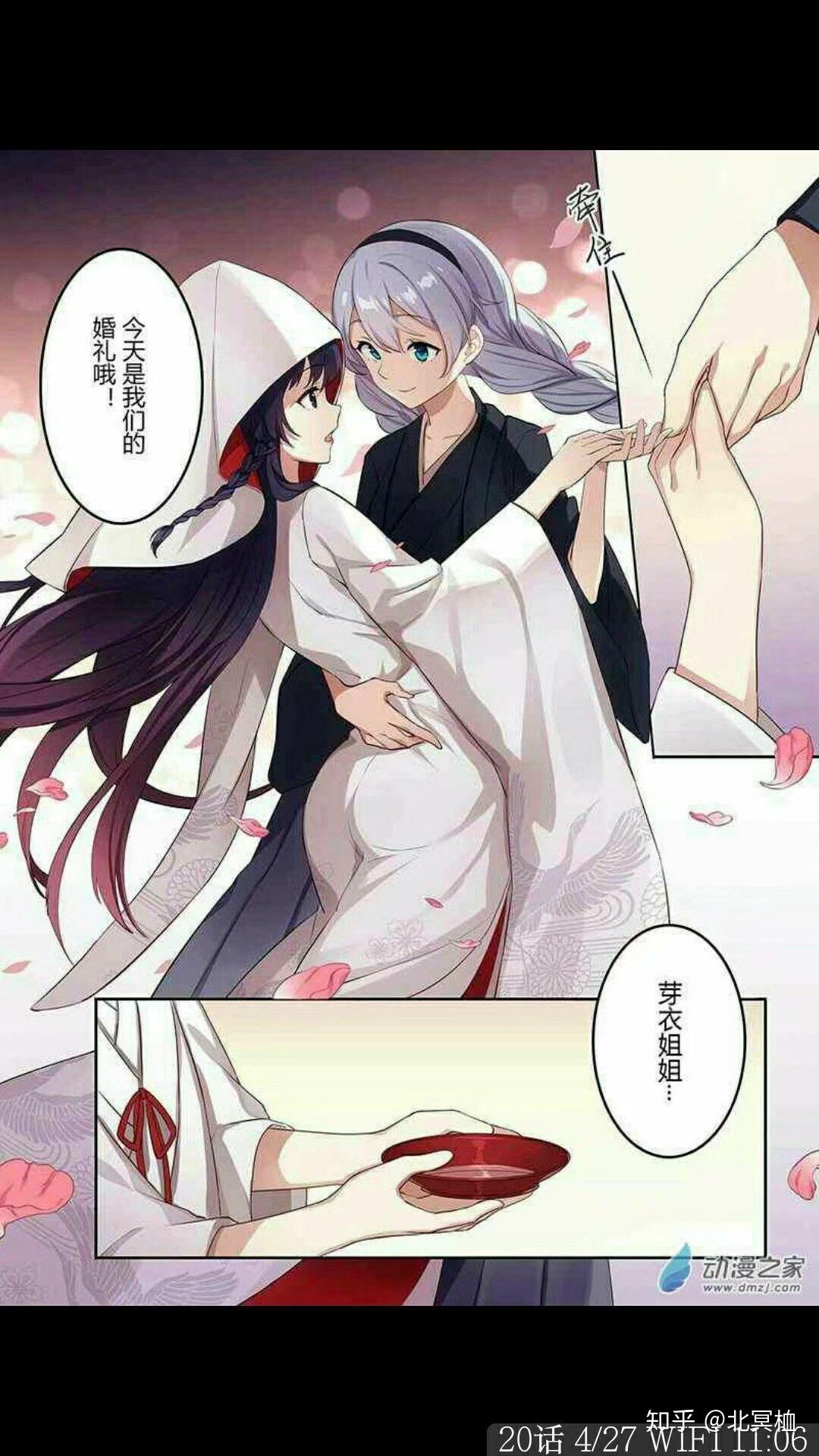 琪亚娜喜欢符华吗