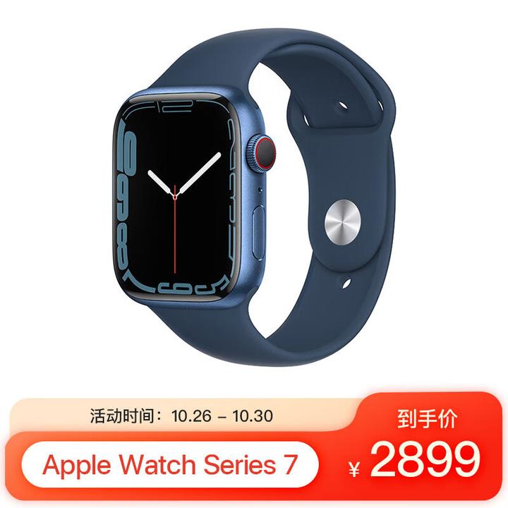 京东618怎样买Apple Watch Series 7 会更便宜？是否真值得入手呢？ - 知乎