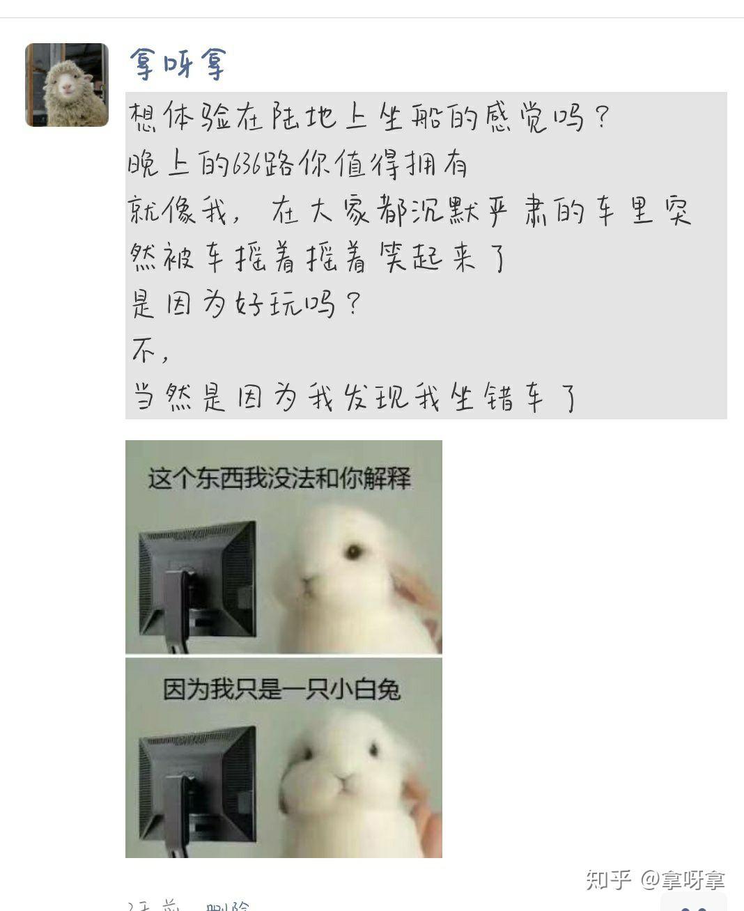 发什么到朋友圈能吸引人眼球？ - 知乎