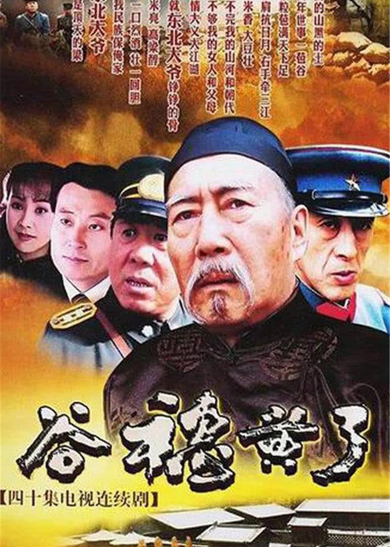 谷穗黄了 - 知乎