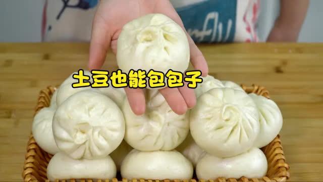 为什么包包子时面皮会裂开小秋告诉你原因宣软好吃还漂亮