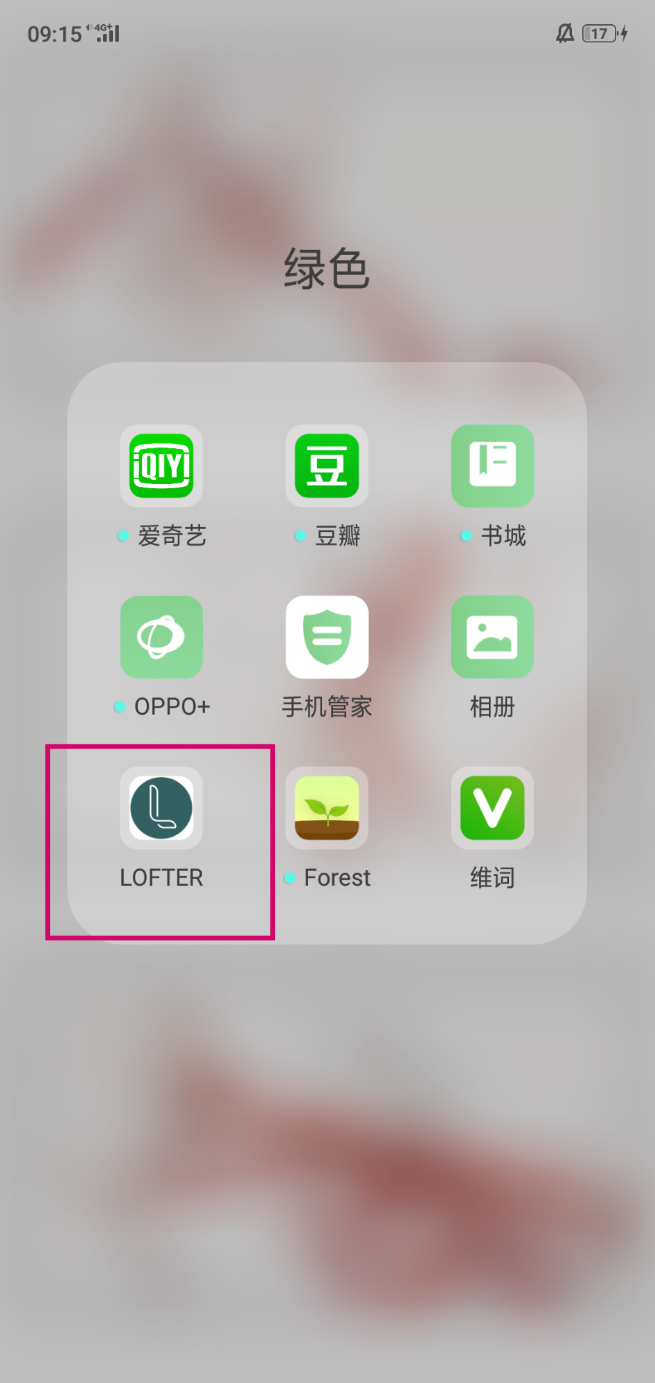 老福特app图标图片