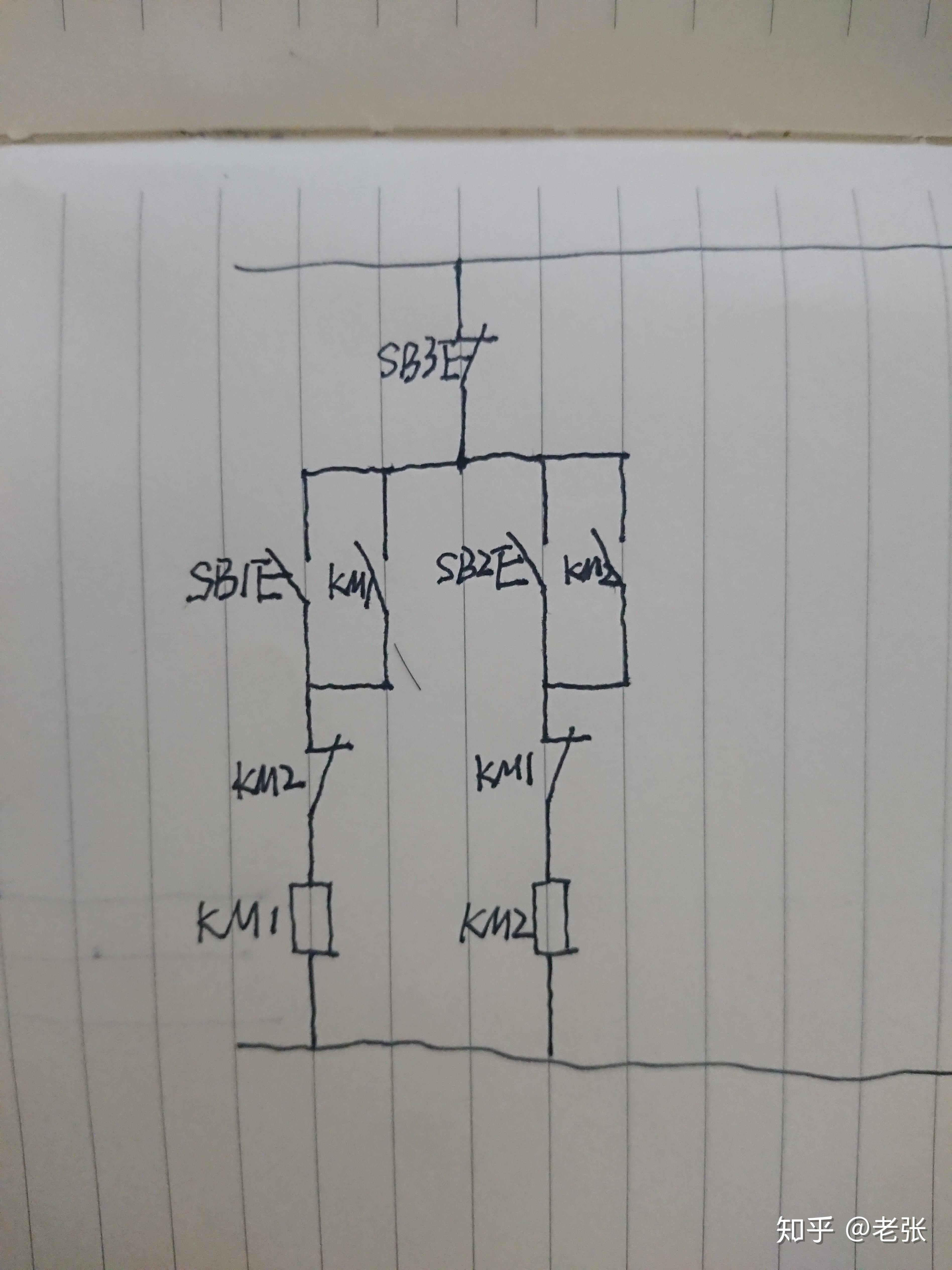 什么叫电气联锁