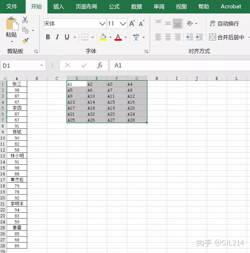 excel有多少行