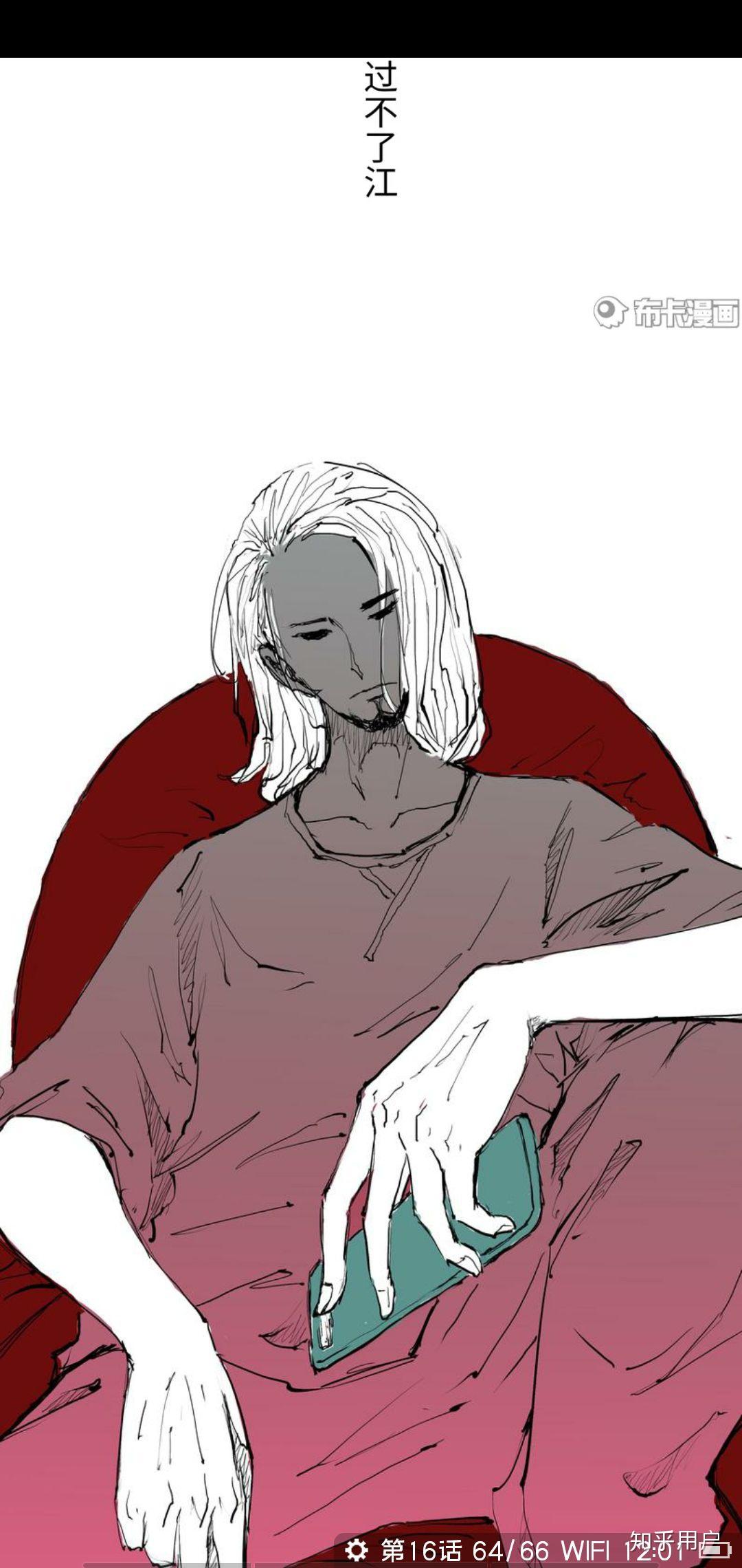 蝉女中老宫喜欢廖兮吗他喜欢的不是江一帆吗