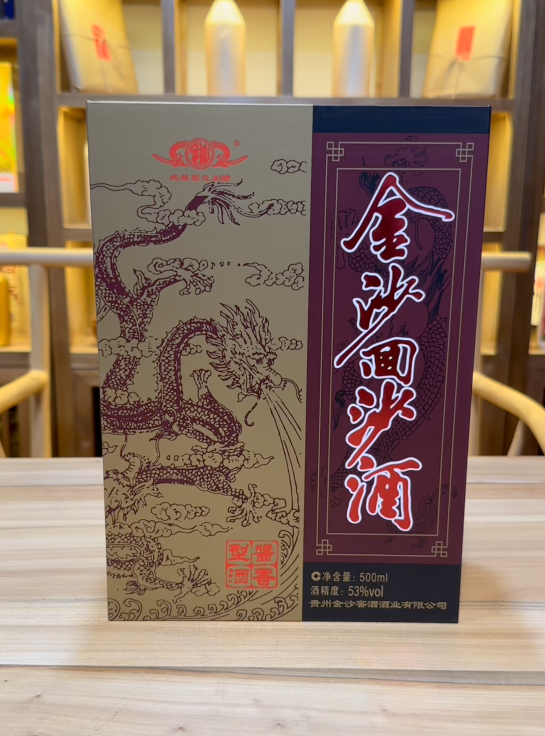 金沙回沙鱼儿酒品评,鱼儿别致造型,酒体如何,味道怎么样?