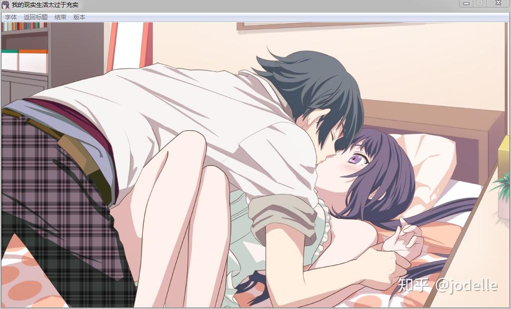 如何评价乙女游戏我的现实生活太过于充实私のリアルは充実しすぎてい