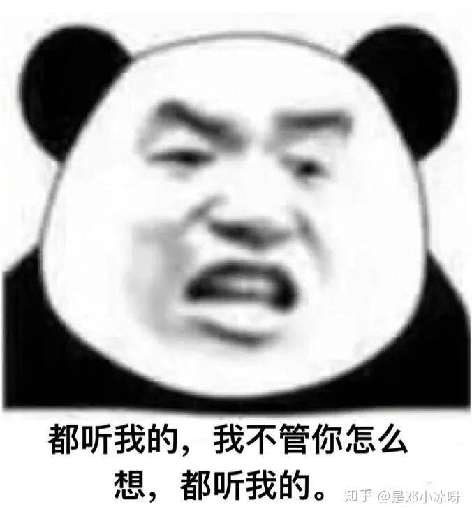 有没有特别逗的傻叼表情包? - 知乎