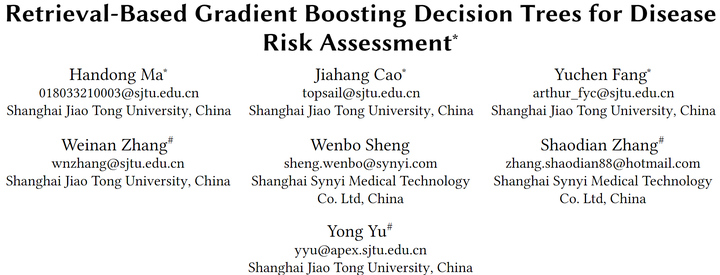 [KDD'22] 将检索增强引入医疗预估：Retrieval-Based Gradient Boosting Decision Trees ...