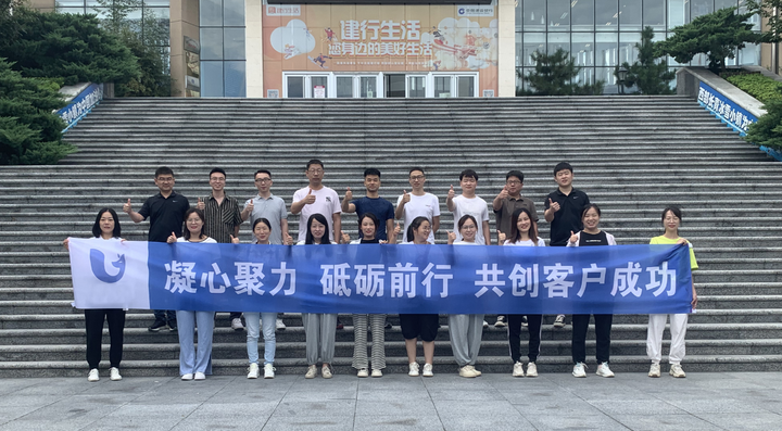 【美诺团建案例】石家庄拓展 | 互联网公司20人西部长青半天经典团建活动 - 知乎