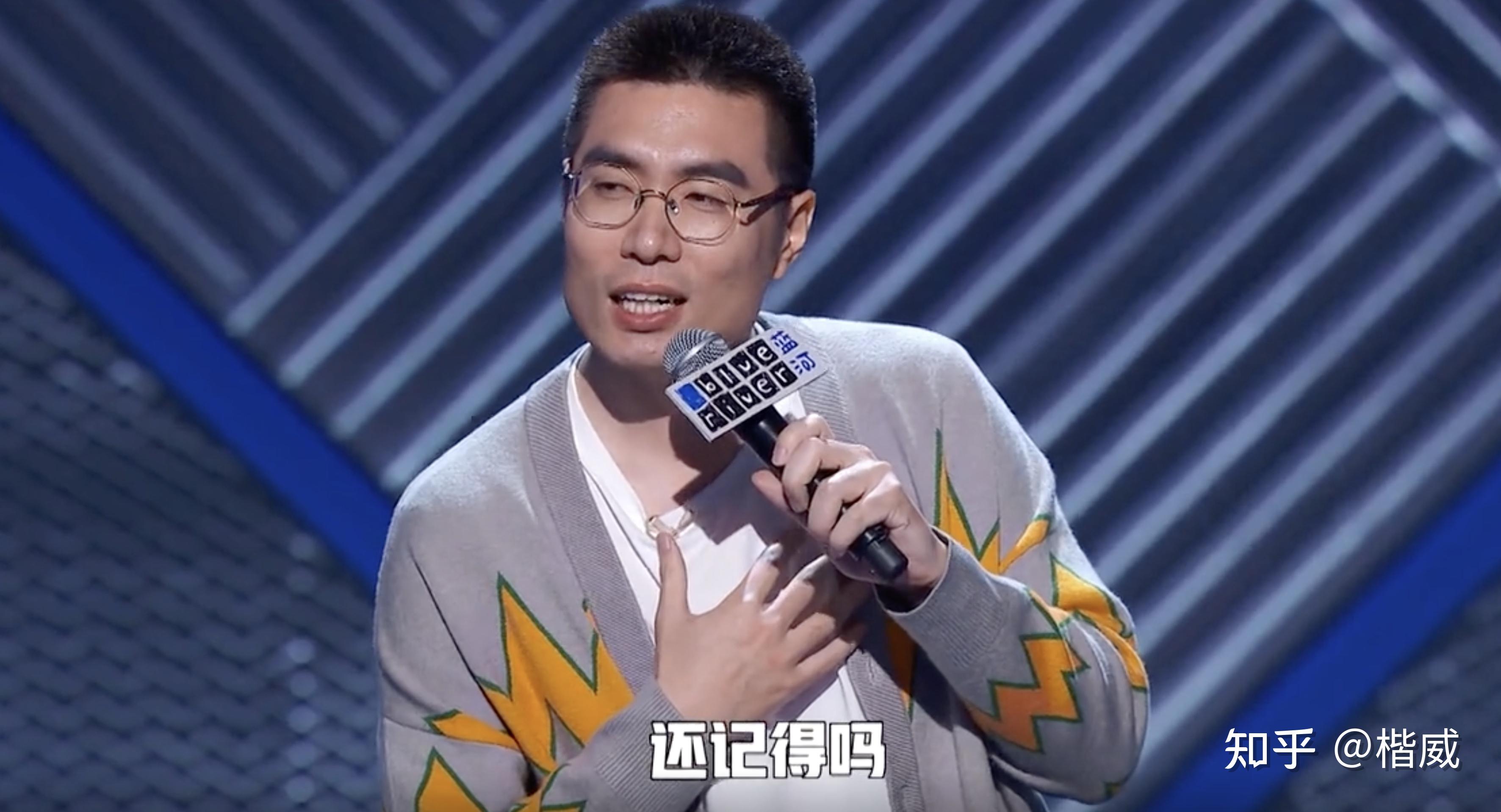 周奇墨在《脱口秀大会 4》突围赛中的「Listen to 伯伯」这段厉害在哪儿?