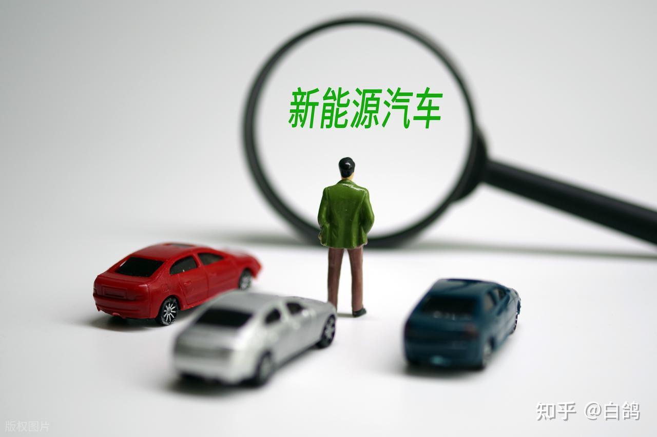 A 股机会：这4 只新能源汽车概念股，机构看好未来涨幅超200% - 知乎