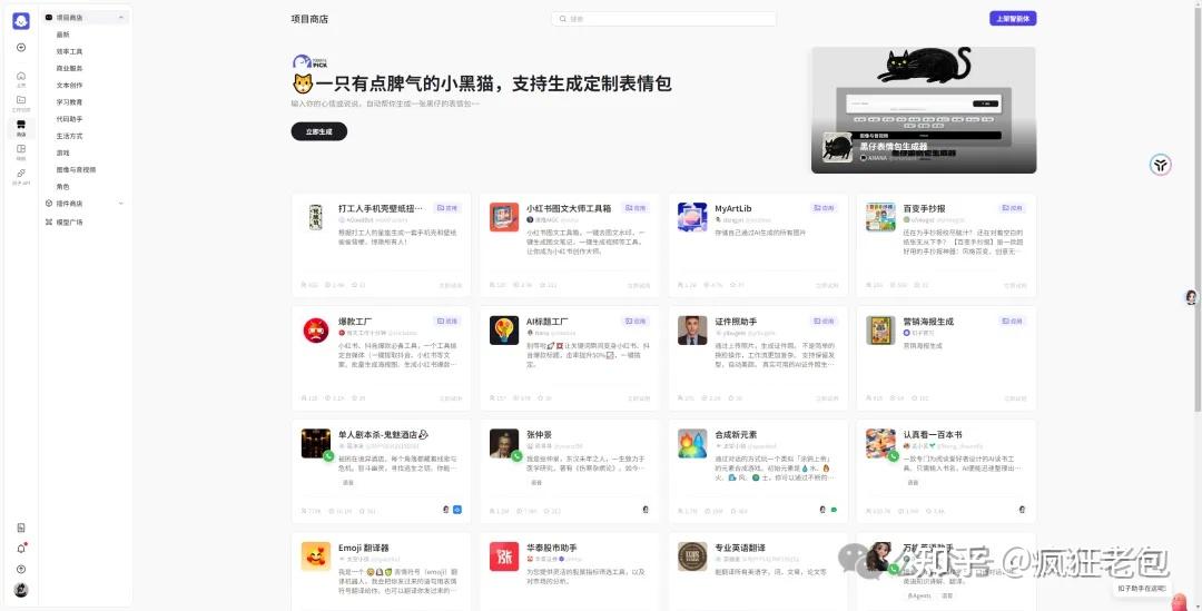 最新AI智能体开发案例:小红书读书博主必备!教你用Coze平台搭建「书籍推荐」智能体! - 知乎
