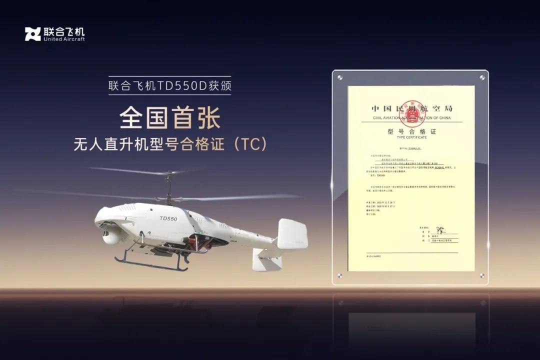 航空器适航取证的科学认知与常见误区 - 知乎