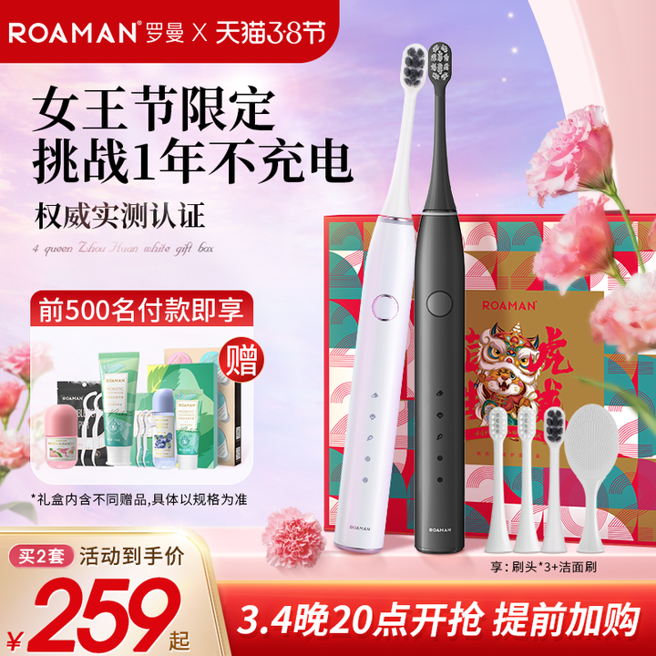 奔走相告（母亲节该送妈妈什么礼物呢图片）母亲节该送妈妈什么礼物呢英文，(图5)