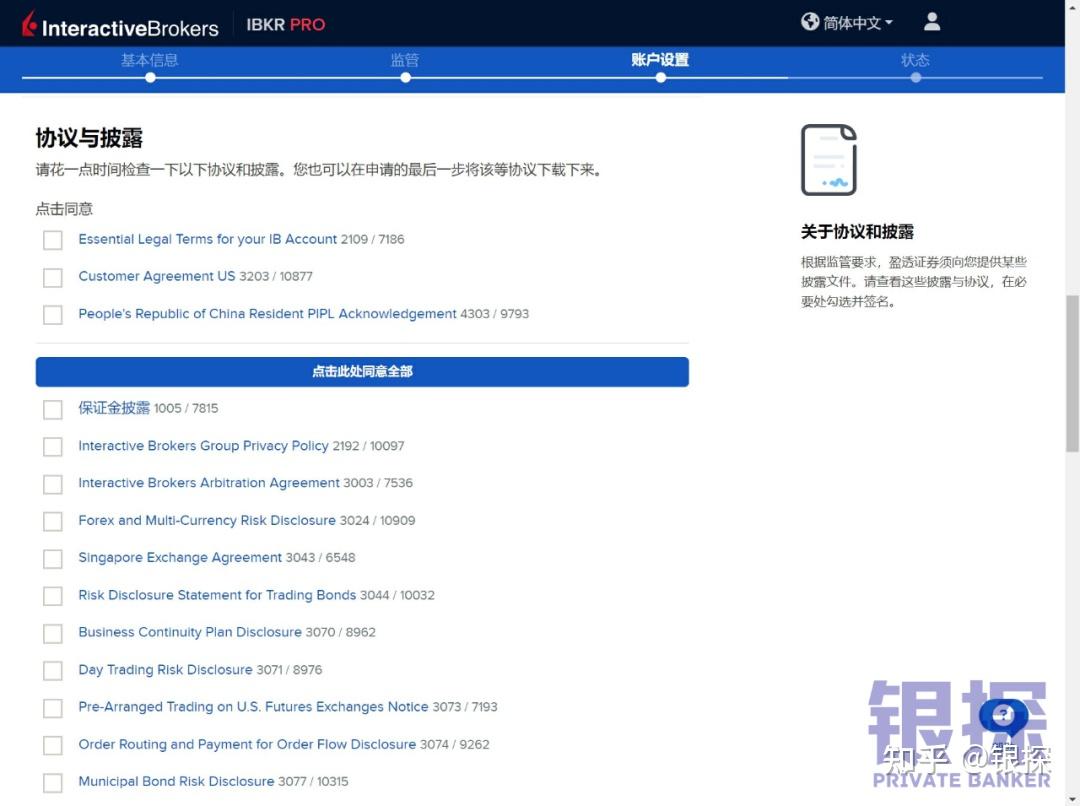 盈透证券2024开户教程！推荐朋友开户，你拿200美元！朋友拿1000美元！ - 知乎