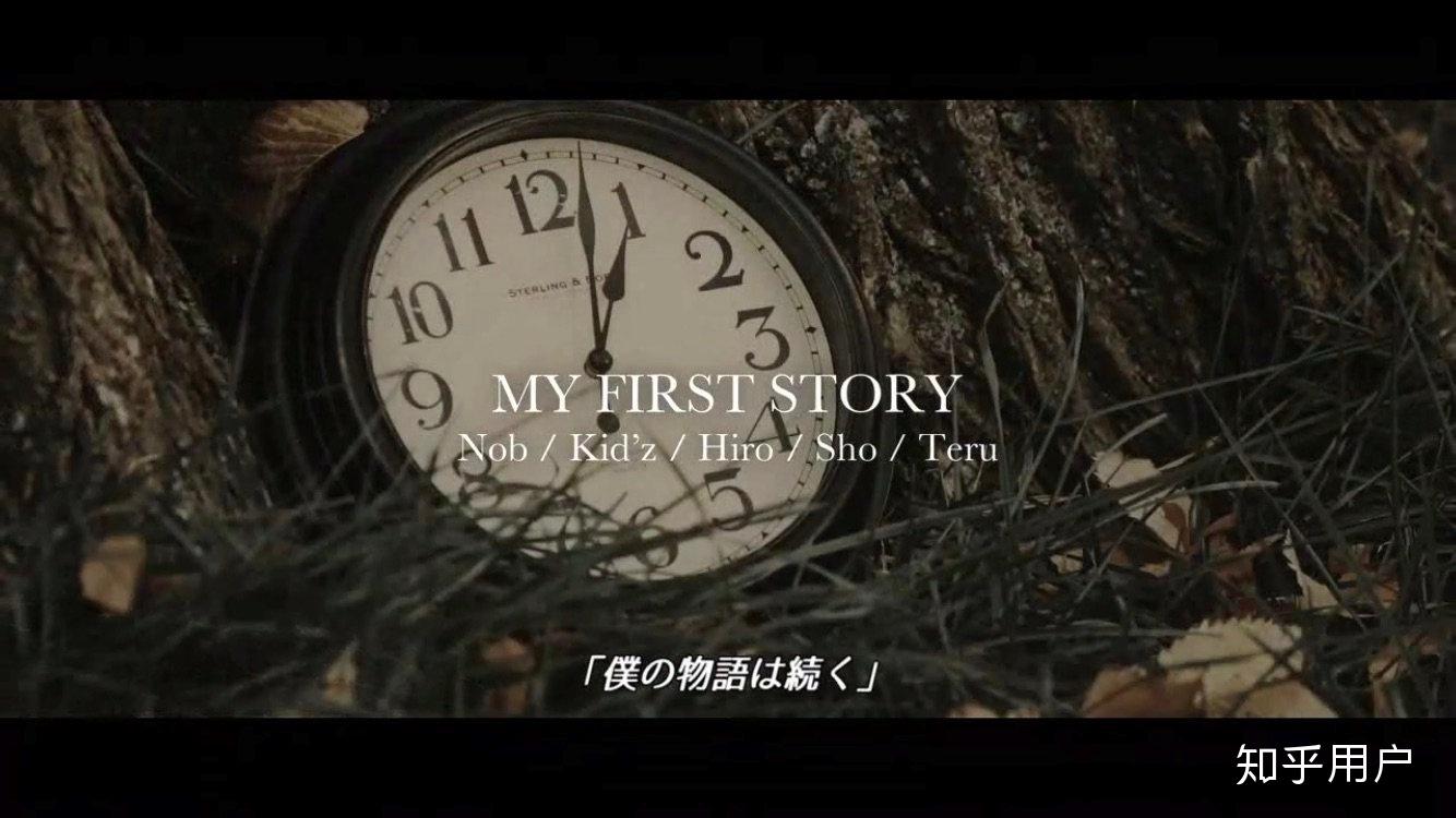 如何评价日本乐队myfirststory