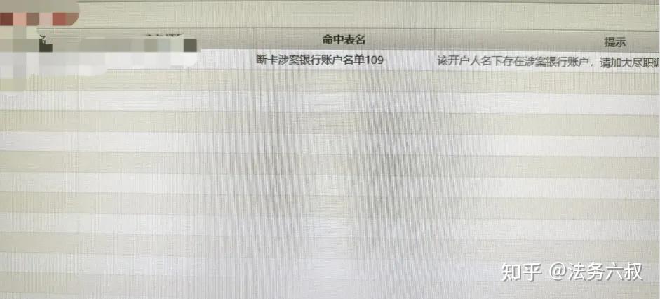 如果因涉嫌洗钱被冻结银行卡，五年后银行卡会解冻吗？