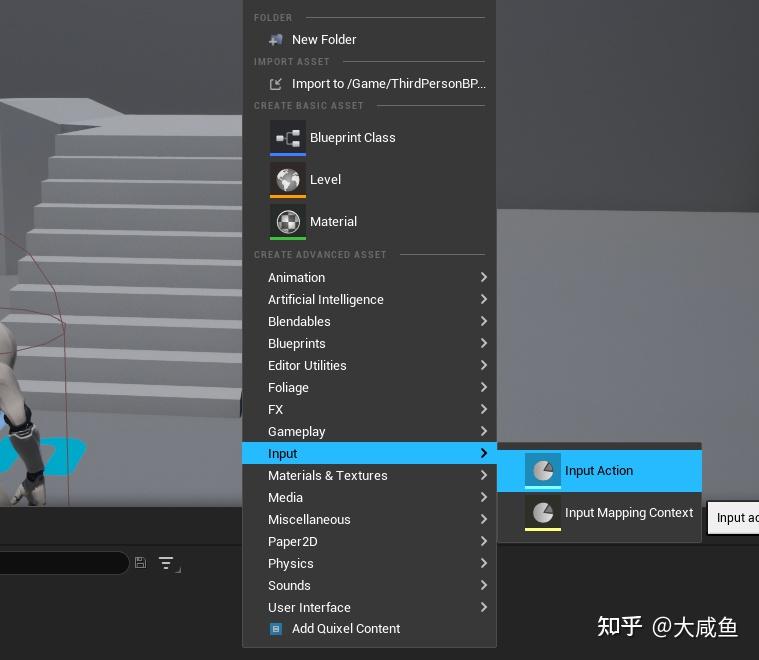 UE5 Enhanced Input简易实现 - 知乎