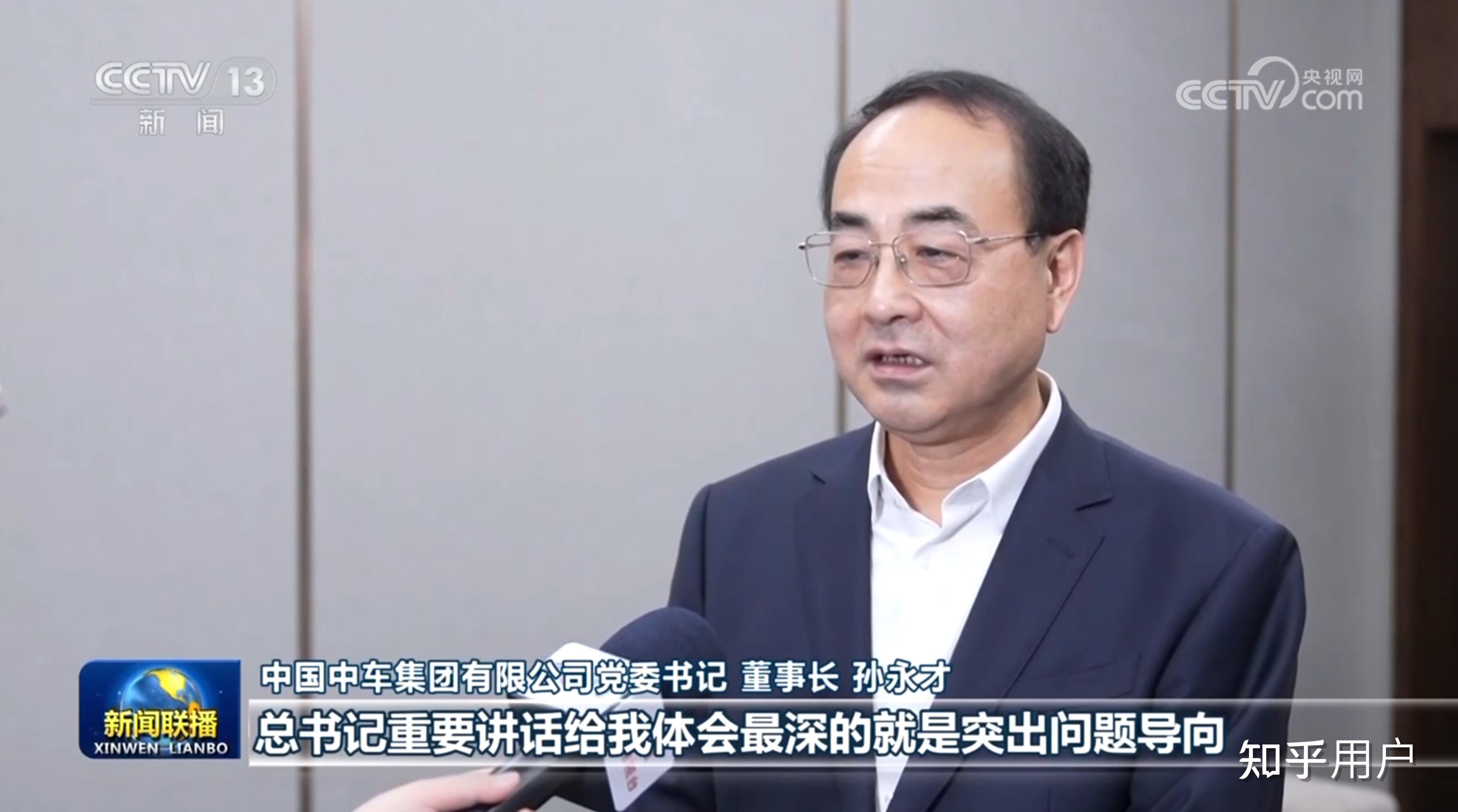 2021年5月26日的新闻联播主要内容的简单介绍