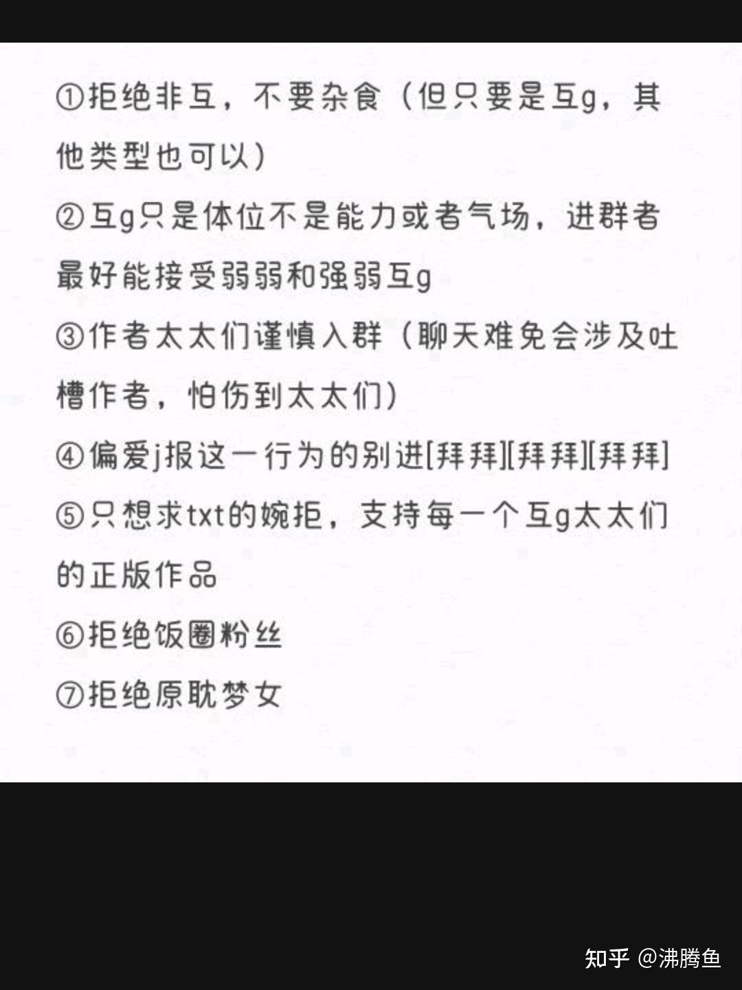 互攻文推荐(长期更新) - 知乎