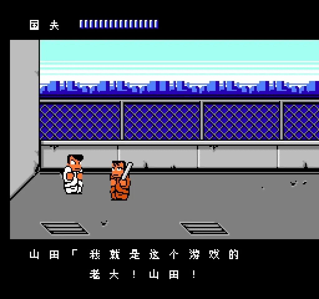 为什么 热血物语 这么少人玩? - 知乎