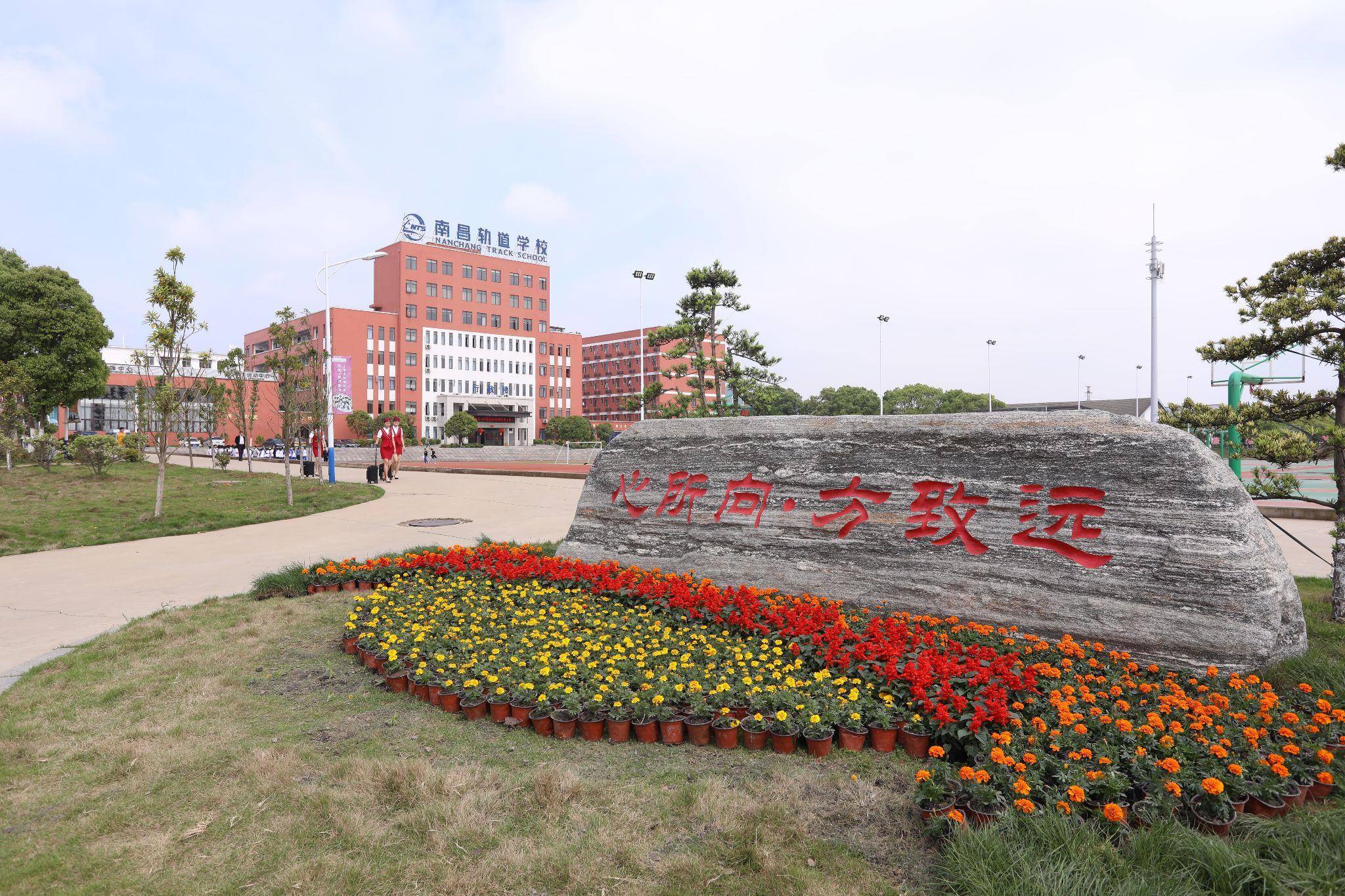 南昌中专公办的学校有哪些