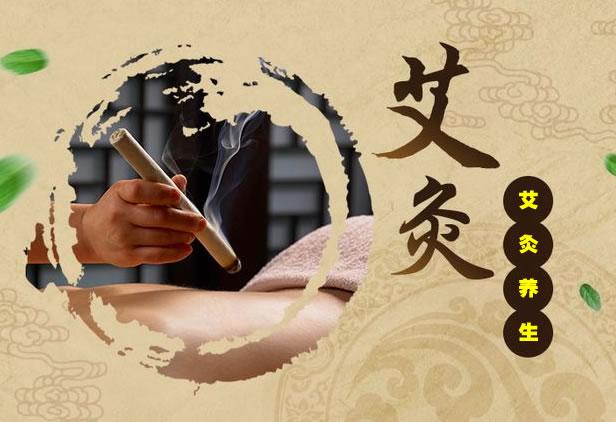 艾灸的一些事，居家保健艾灸法，防病保健，强身健体 - 知乎