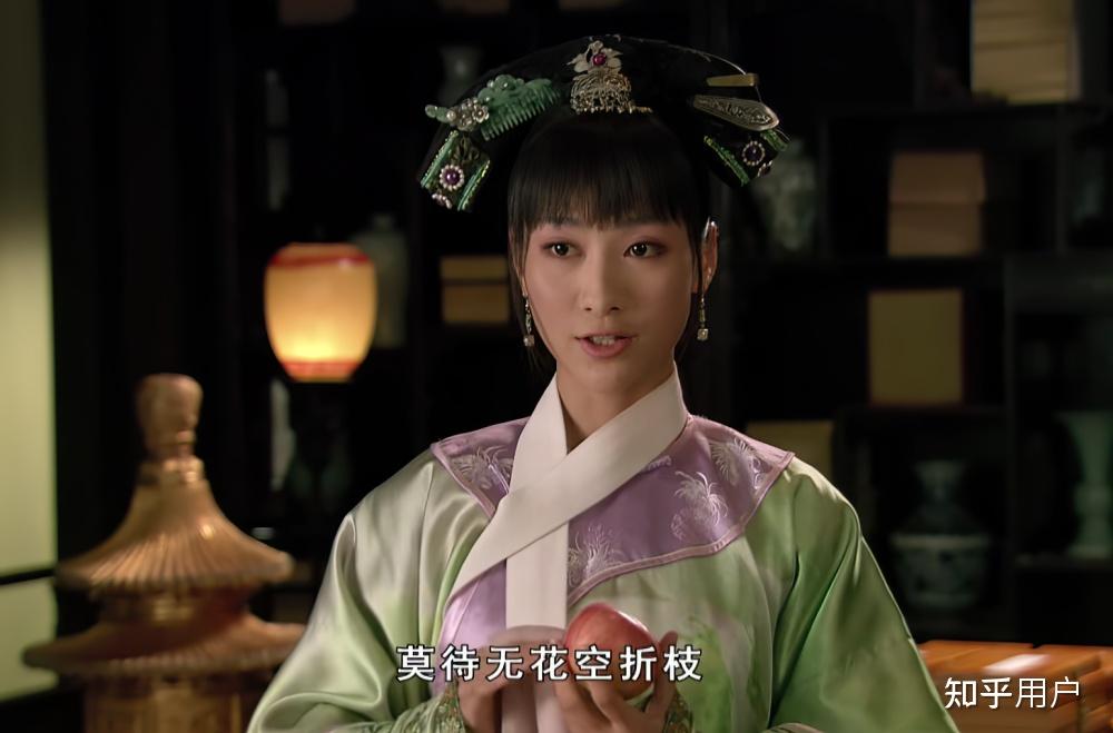 电视剧甄嬛传中安陵容唱歌皇帝为何扔一个苹果