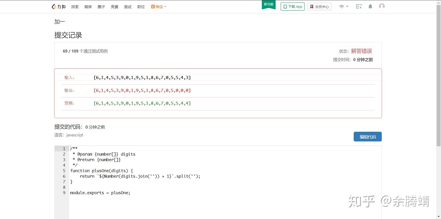 全面总结 JavaScript 类型相关知识点 - 知乎