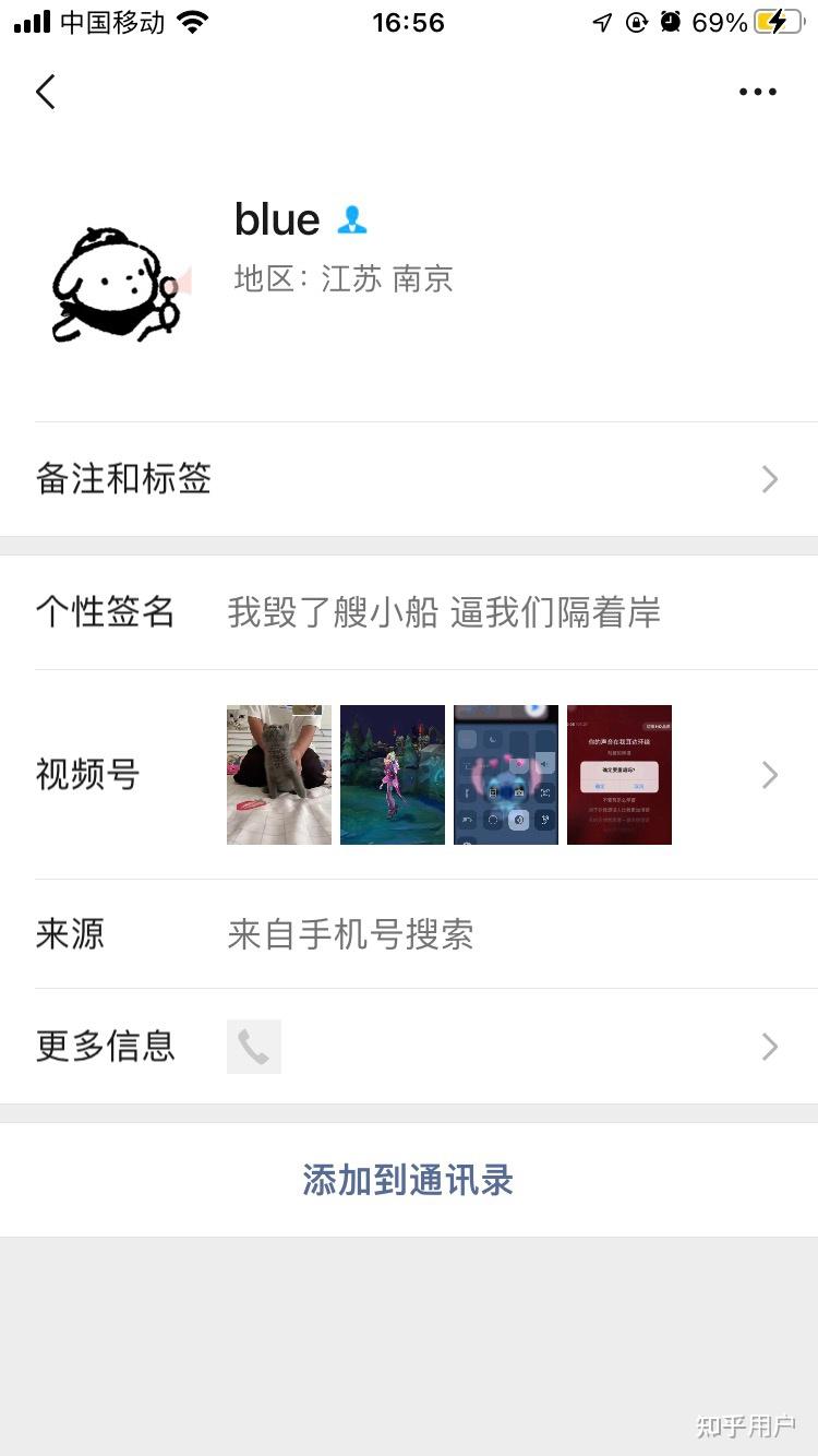 会员促销短信怎么发送到微信上 会员促销短信怎么发送到微信上