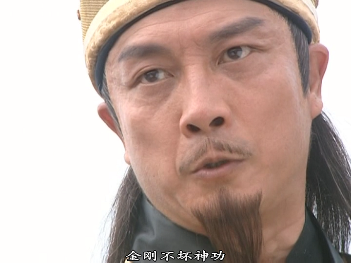 天下第一里古三通为什么骗成是非金刚不坏只能用五次