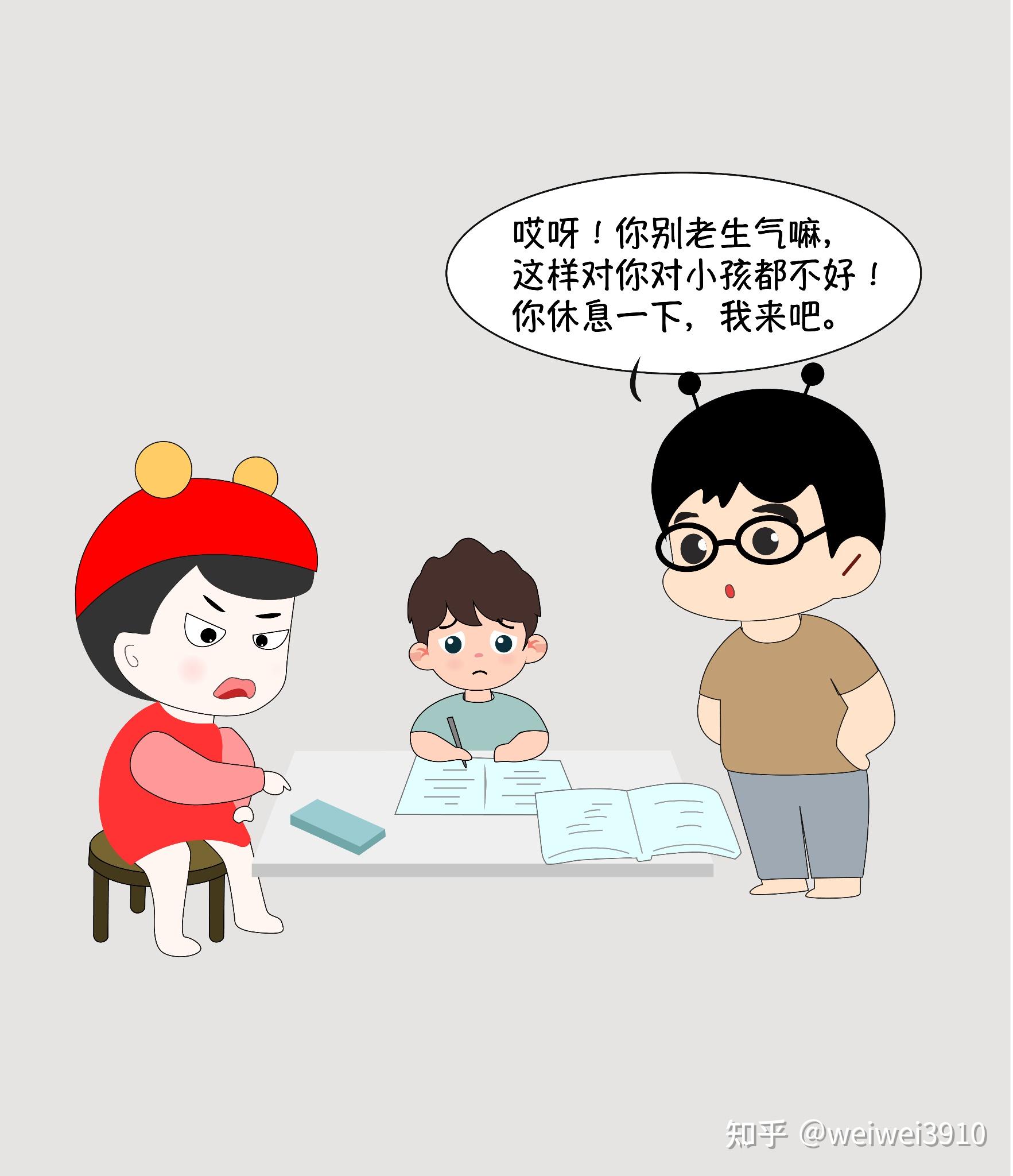漫画/一写作业鸡飞狗跳,又吵又闹,不写作业时光美好,母慈子孝,连拥带抱!😂 - 知乎