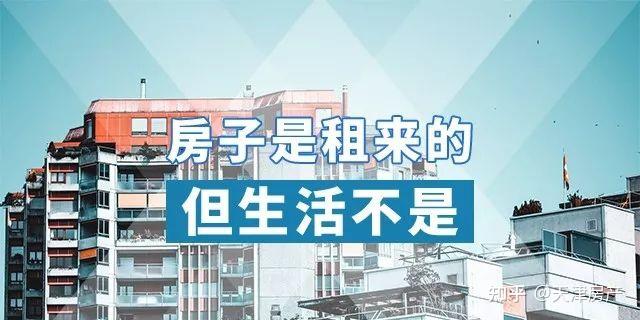 买不买房未来都会发生的两件事 - 知乎