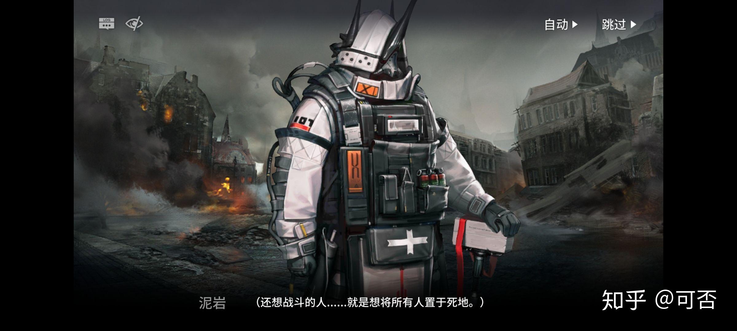 如何评价明日方舟新六星干员泥岩